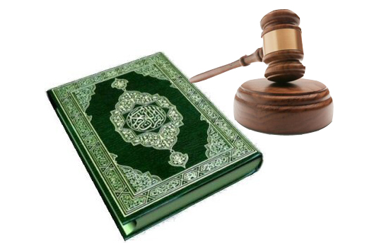 Sharia law is based on Al Quran