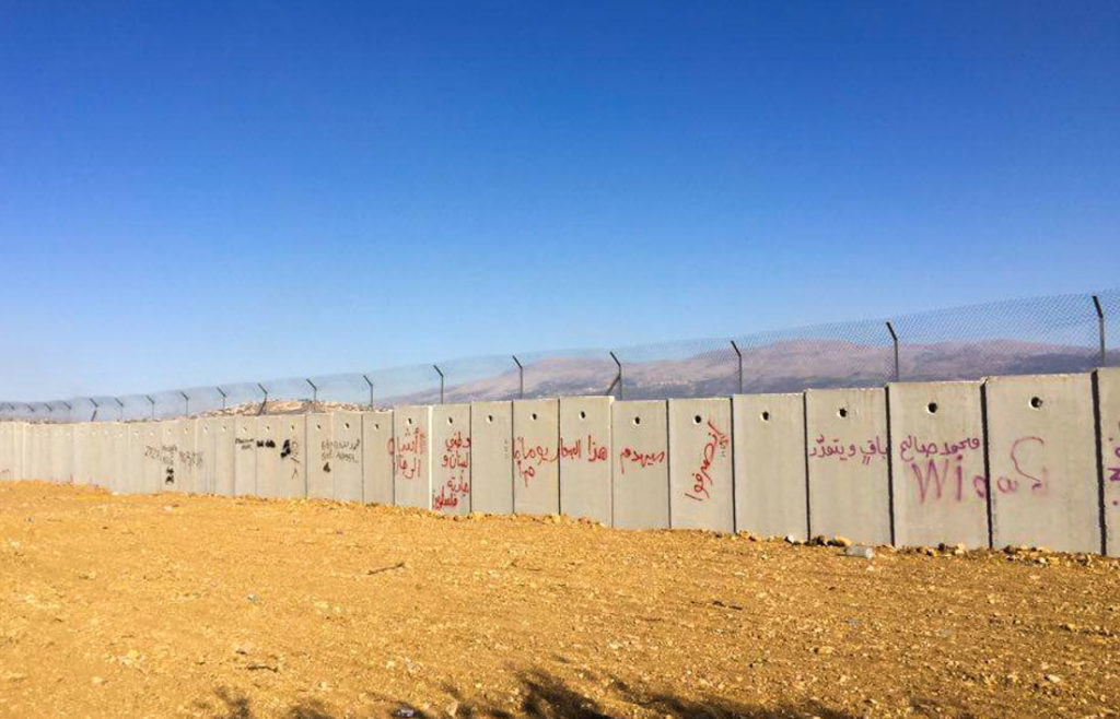 El muro que separa Israel del Líbano