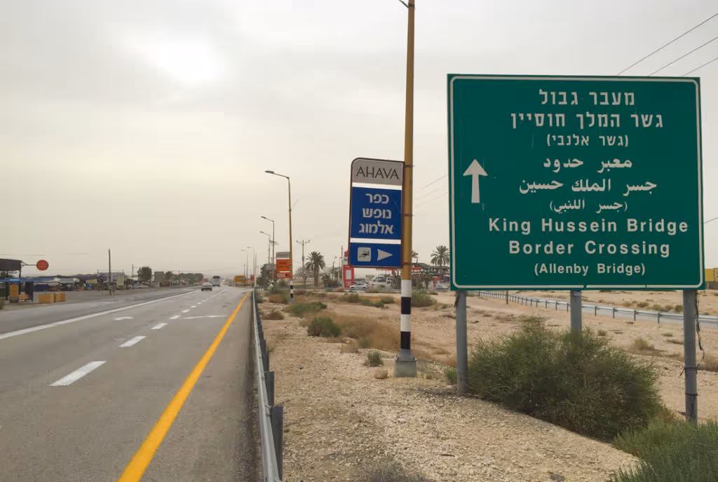 King hussein - Allenby bridge