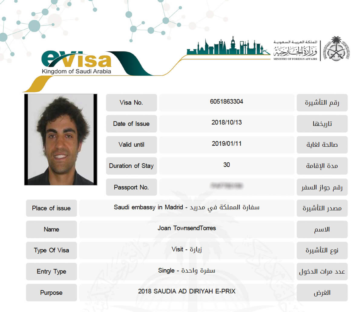 visado para Arabia Saudita