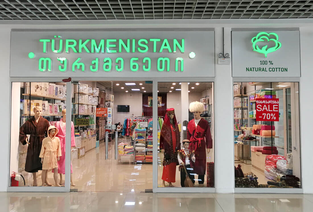 tourism shop tbilisi