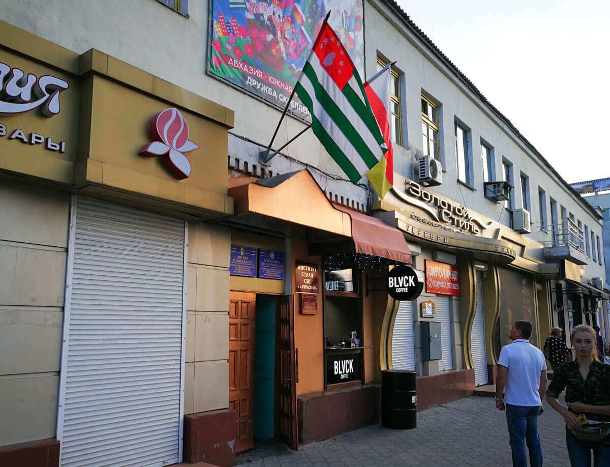 Embajadas de Abjasia y Osetia del Sur en Tiraspol