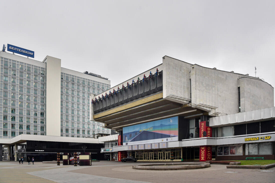 cine Moskva de Minsk