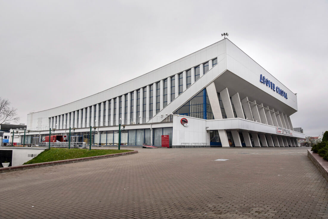 Palacio de los Deportes de Minsk