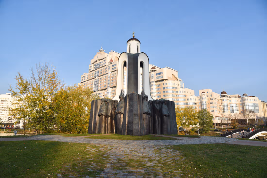 Island of Tears Minsk