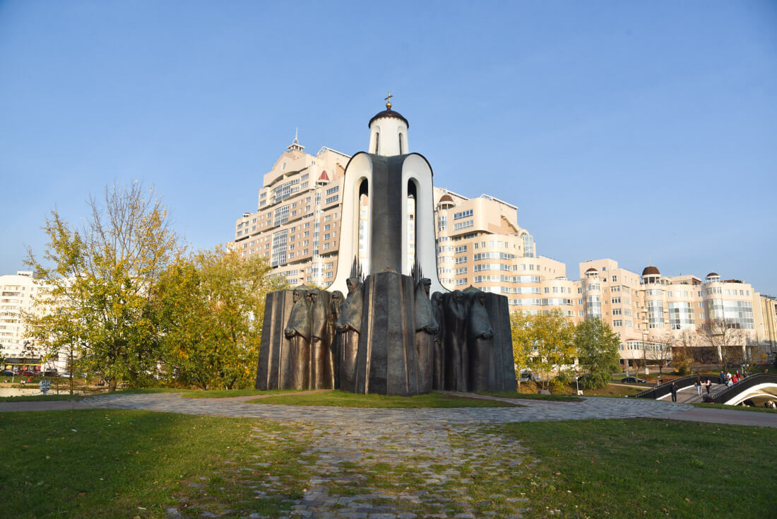 Island of Tears Minsk