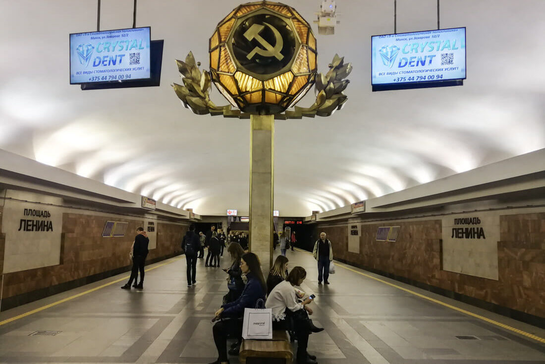 estación de metro de Minsk