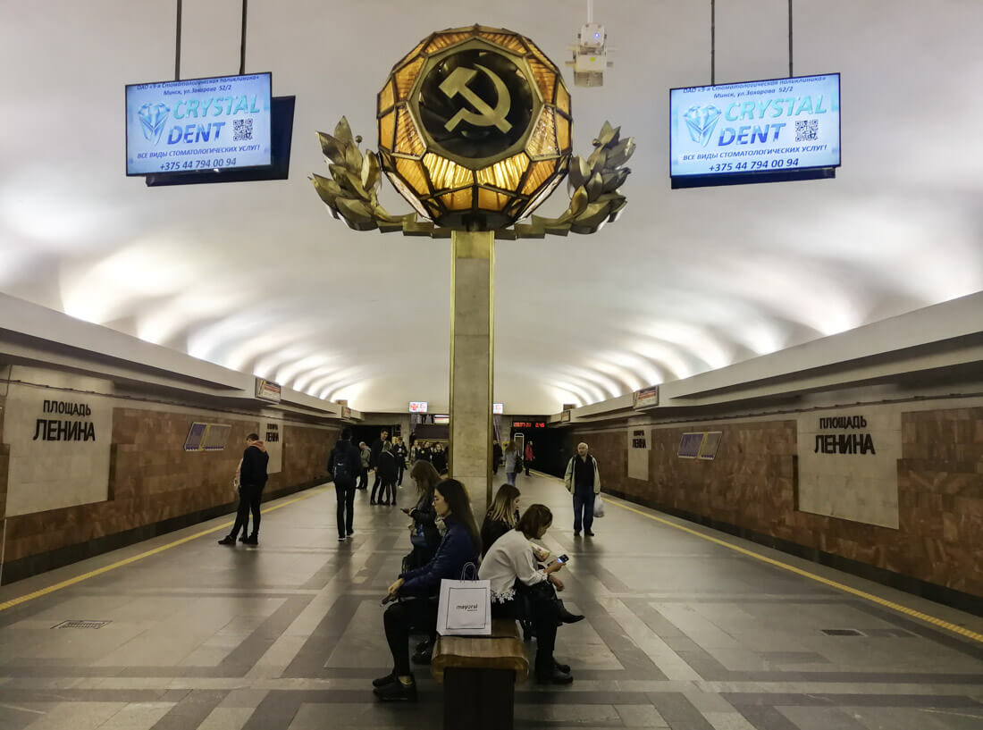 Minsk Soviet Metro