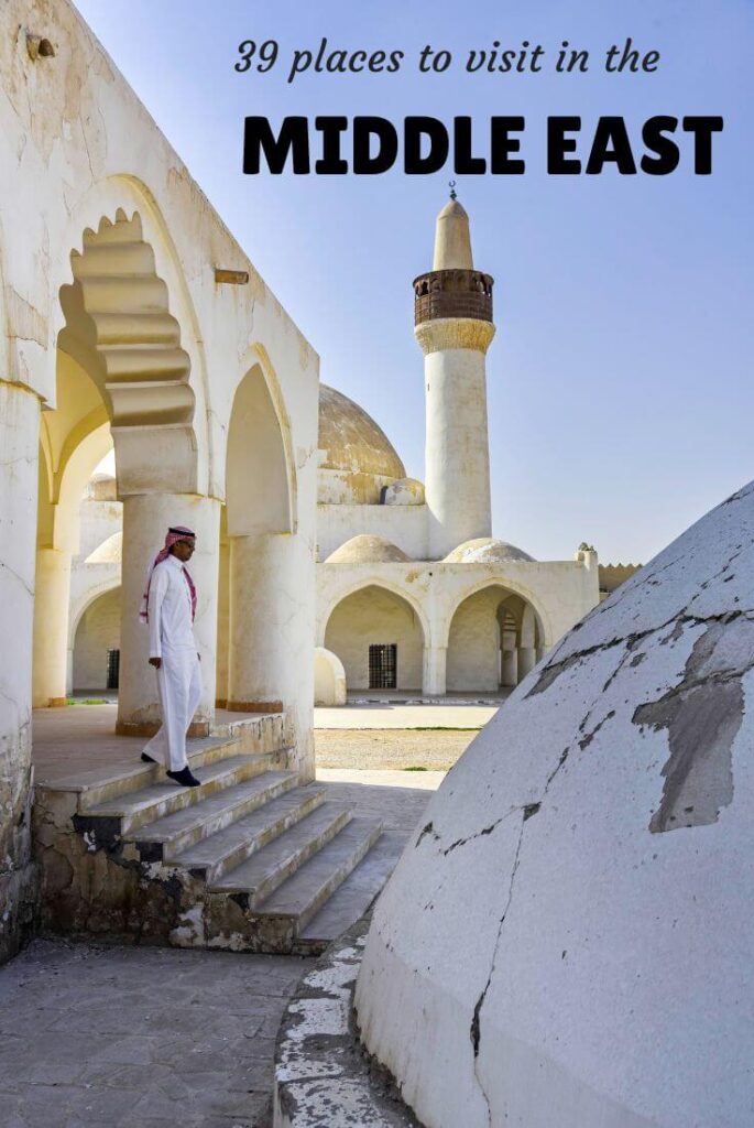 places to visit in the Middle East