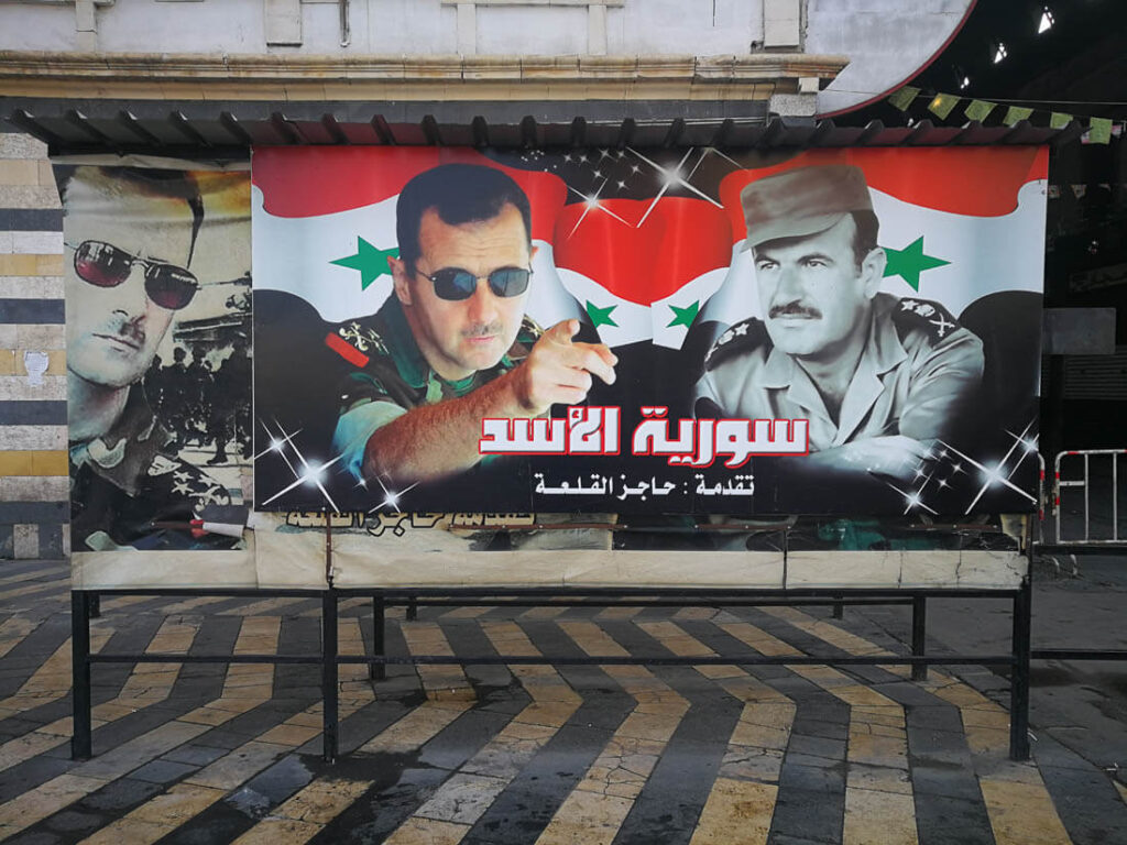 Assad family photo