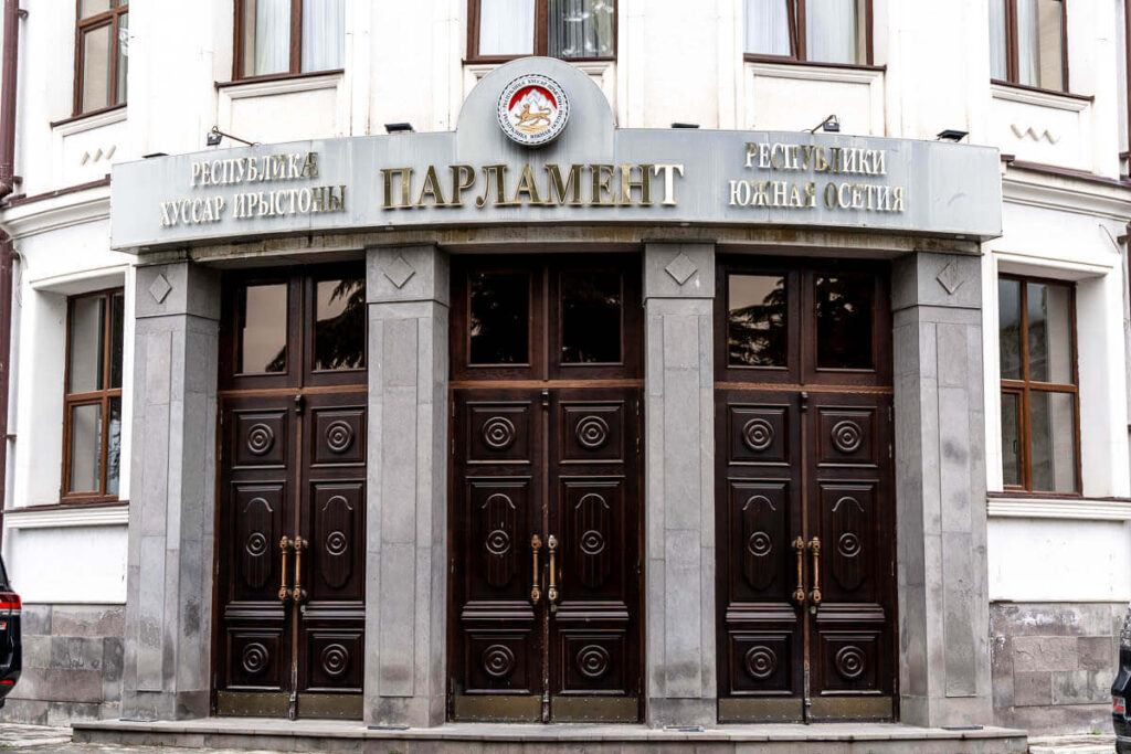 Visit Tskhinvali