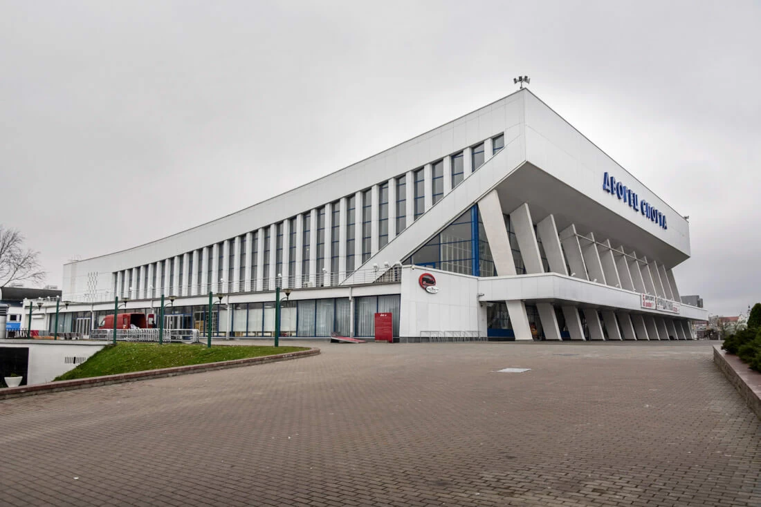 Дворец спорта Минск